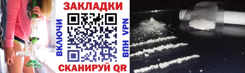 Где купить наркотики Мурманск Конопля  КОКАИН  ГАШ 