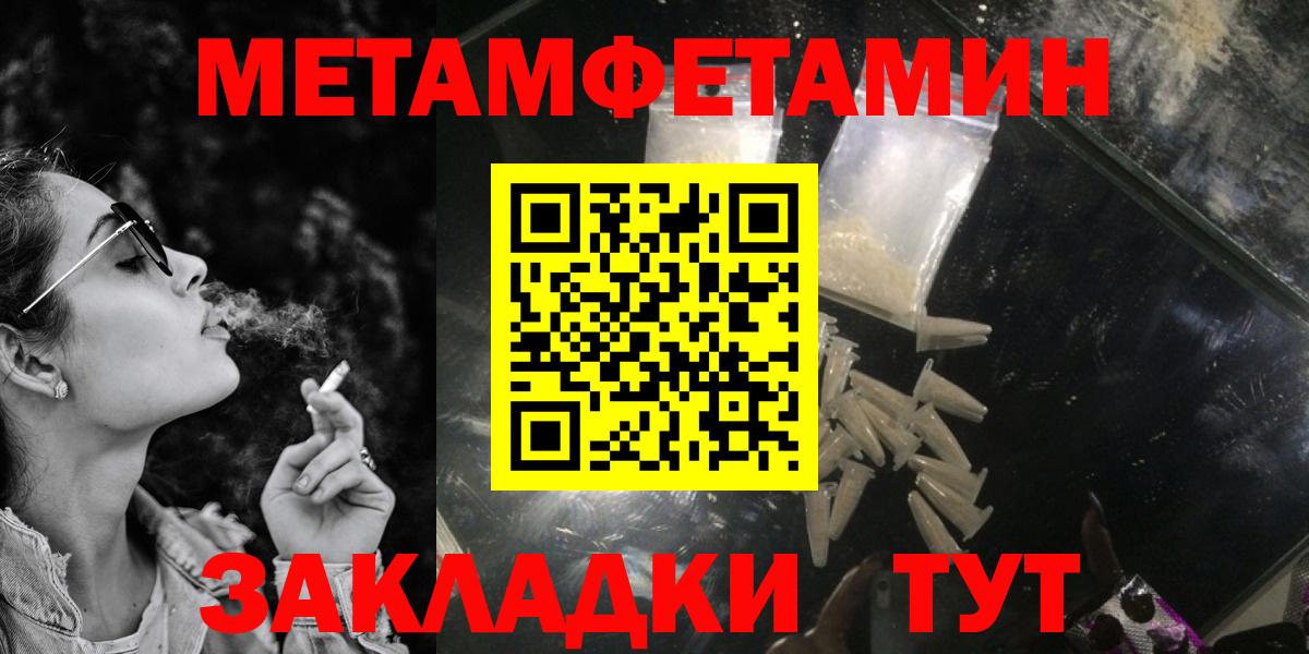 Амфетамин Premium  Amphetamine  Мурманск  Вход с VPN 