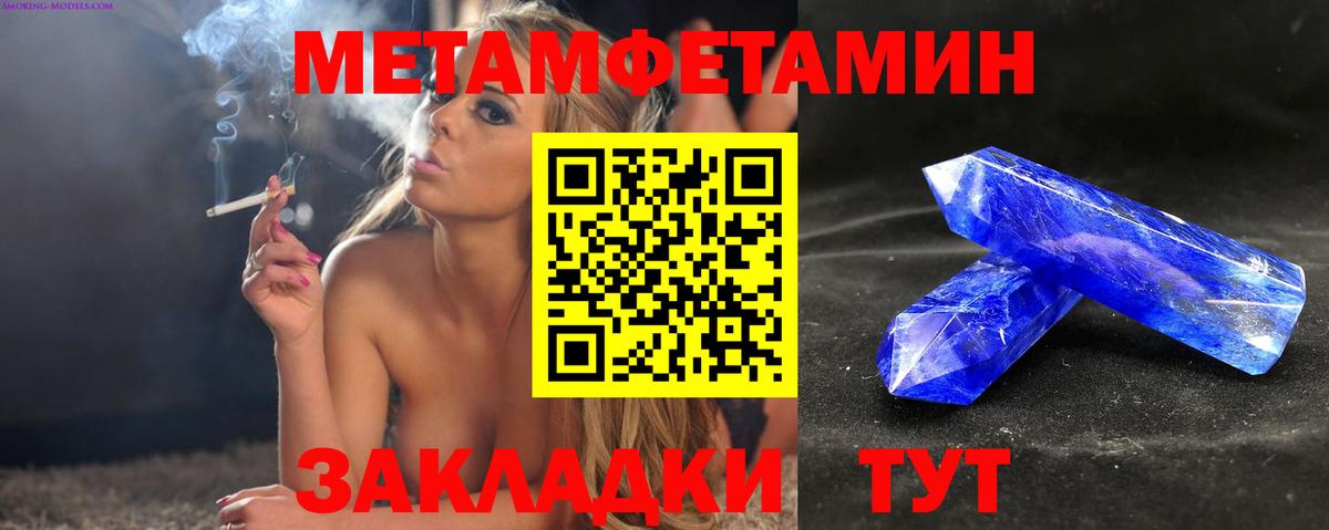 Амфетамин Premium Мурманск
