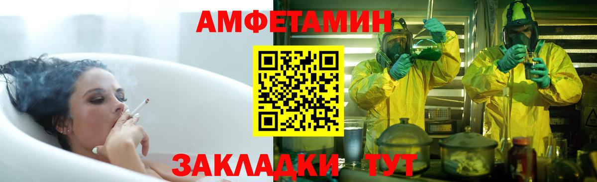 МАРИХУАНА  Мурманск  АМФЕТАМИН   ГАШИШ  Меф МЯУ МЯУ   Вход с VPN  ТГК 