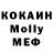 МДМА Molly Serhii Steblinskyi