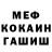 КЕТАМИН VHQ Kandie Hernandez