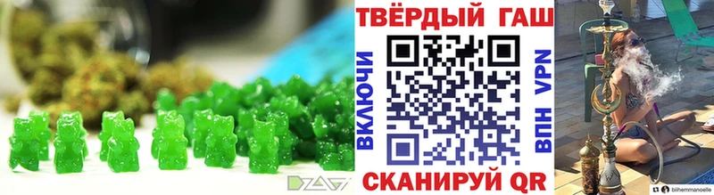 Еда ТГК конопля  цены   блэк спрут   Мурманск 