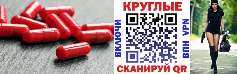 купить Мурманск Ecstasy Cube