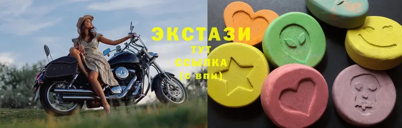 Экстази 280 MDMA  Мурманск 