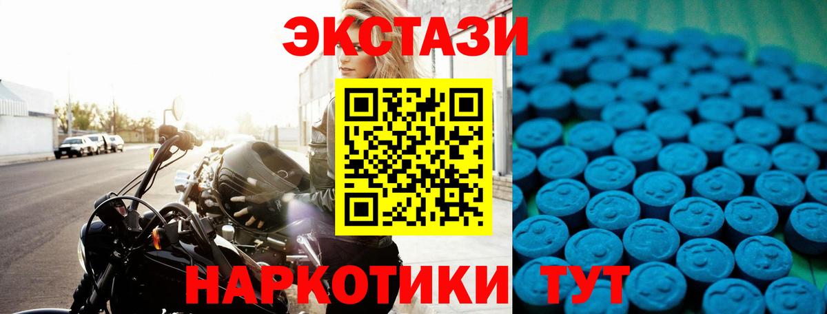Экстази louis Vuitton  Вход с VPN  Мурманск 