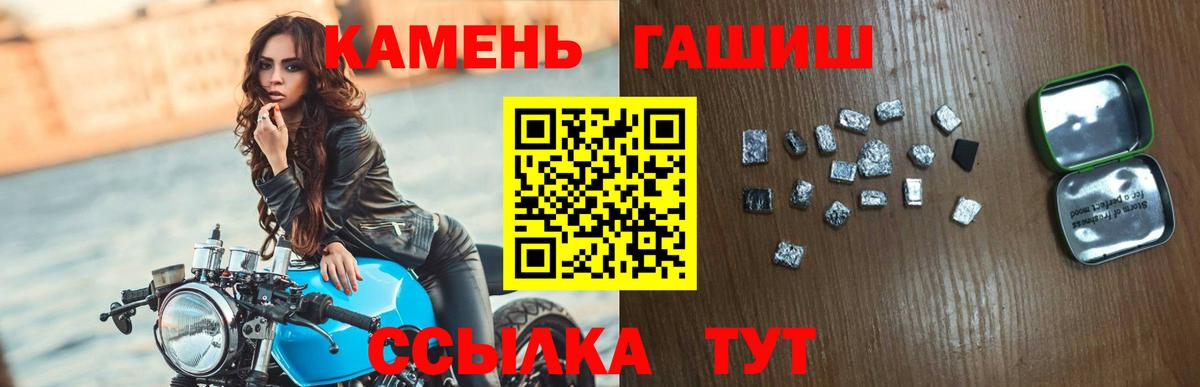 Гашиш hashish Мурманск