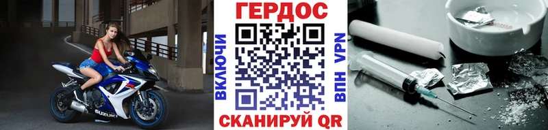 Героин VHQ  Мурманск 