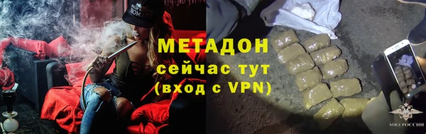 COCAINE Кулебаки
