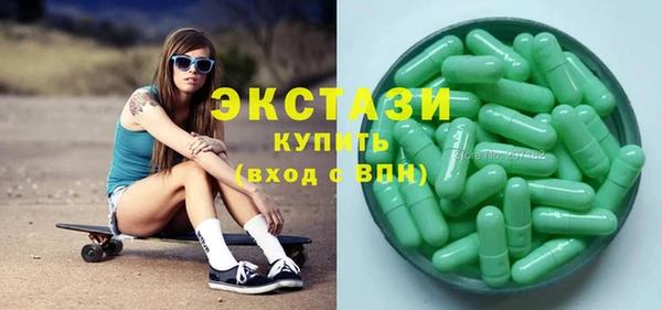 винт Новосибирск