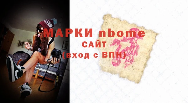 дистиллят марихуана Ладушкин