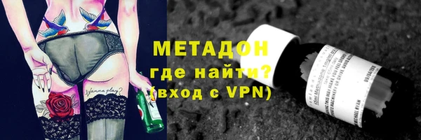 мяу мяу мука Лагань