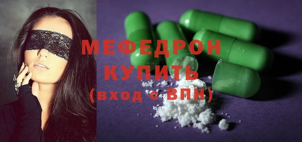 мяу мяу мука Лагань