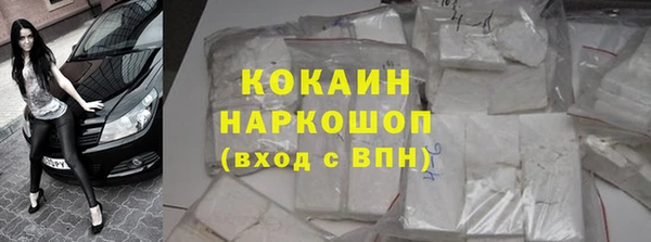 бошки Куйбышев