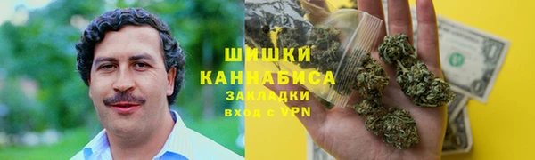 первитин Санкт-Петербург
