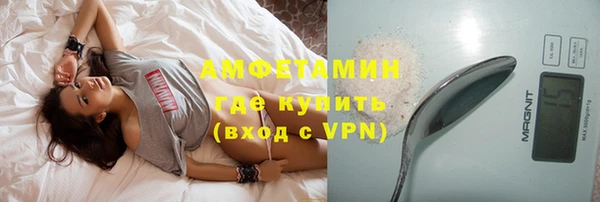 первитин Санкт-Петербург