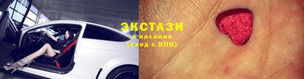 мдма Северо-Курильск