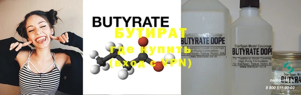 COCAINE Кулебаки