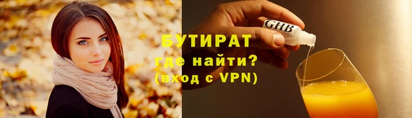 COCAINE Кулебаки