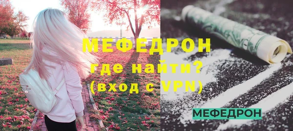 мяу мяу мука Лагань
