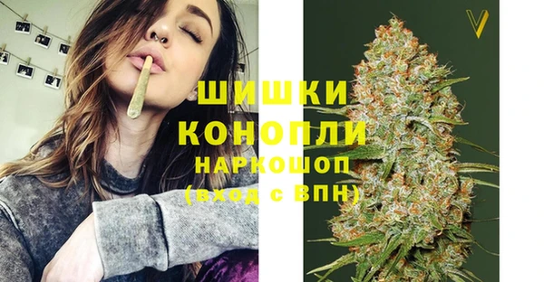 бошки Куйбышев