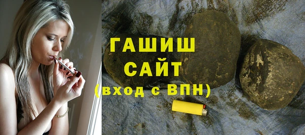 бошки Куйбышев