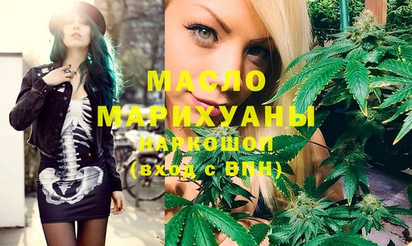 дистиллят марихуана Ладушкин