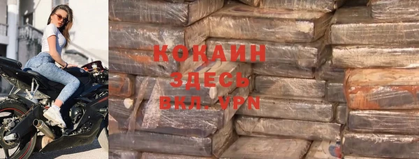 COCAINE Кулебаки