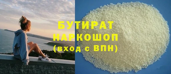 мяу мяу мука Лагань