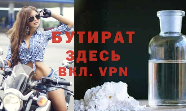 мяу мяу мука Лагань