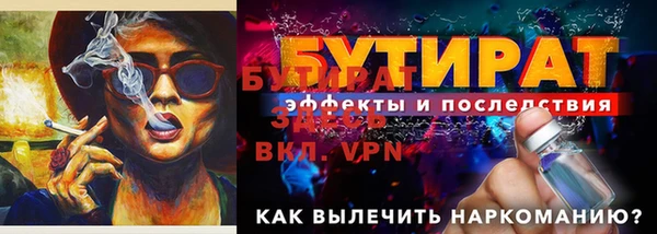 винт Новосибирск