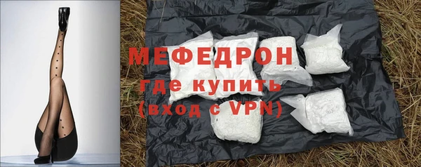 бошки Куйбышев
