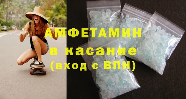 героин Ессентукская