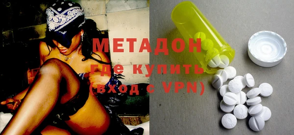 дистиллят марихуана Ладушкин