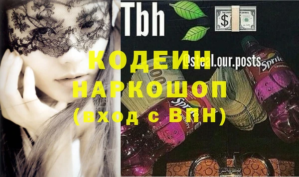 твердый Лабытнанги
