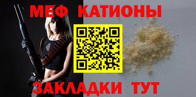 первитин Заволжье
