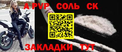 первитин Заволжье