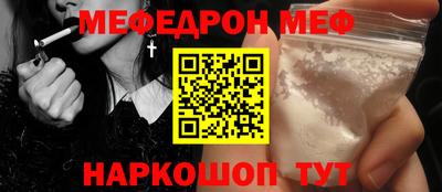 первитин Заволжье
