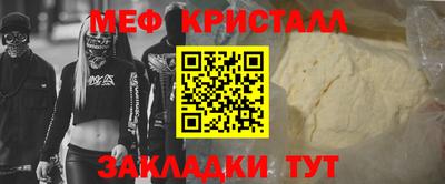 первитин Заволжье