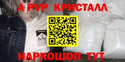 эйфоретик Жуковский