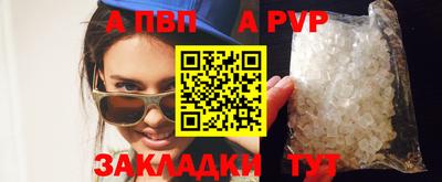 первитин Заволжье