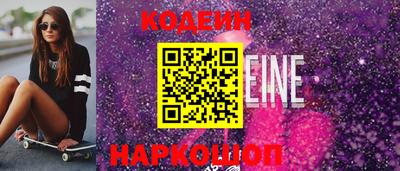 винт Заводоуковск