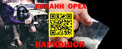 винт Заводоуковск