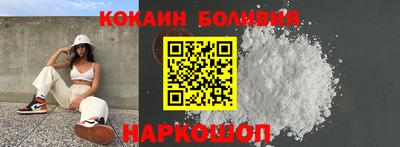 первитин Заволжье