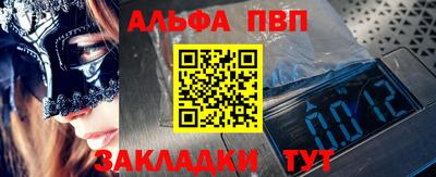 винт Заводоуковск