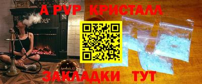 эйфоретик Жуковский