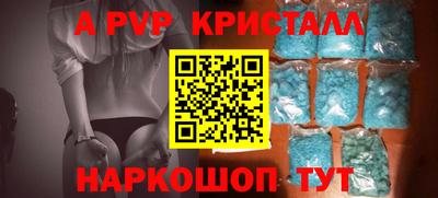 эйфоретик Жуковский