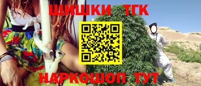 винт Заводоуковск