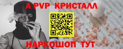 первитин Заволжье