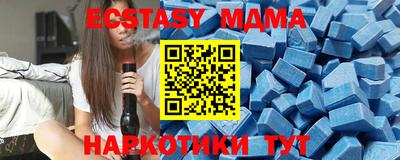 винт Заводоуковск